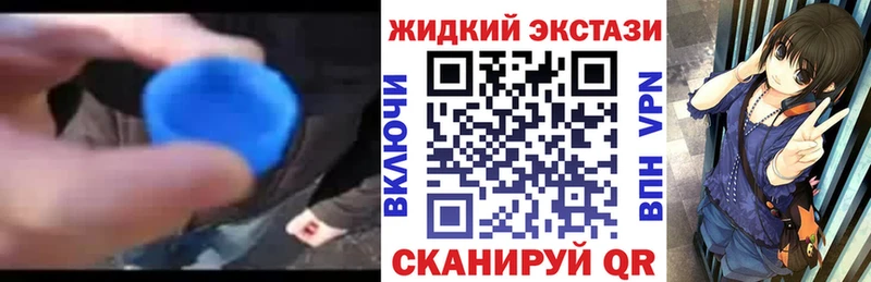 сколько стоит  Калининец  кракен ТОР  БУТИРАТ бутик 