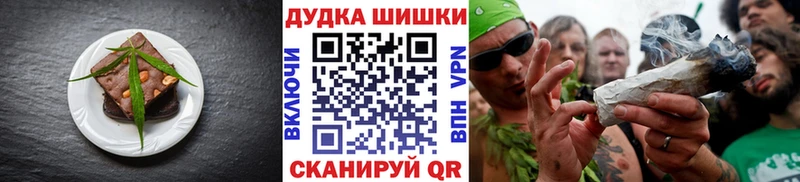 купить наркоту  Калининец  Еда ТГК конопля 