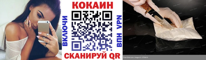 Кокаин 98%  Калининец 