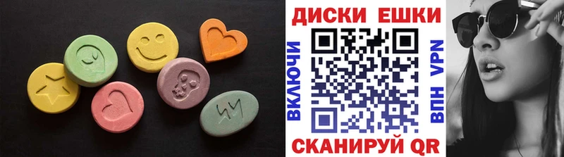 ЭКСТАЗИ Дубай  где продают наркотики  Калининец 