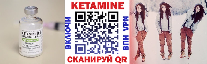 КЕТАМИН VHQ  Калининец 