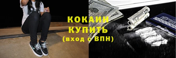мдма Бородино