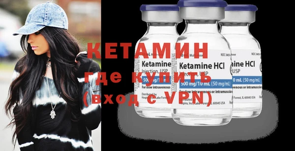 mdpv Бронницы