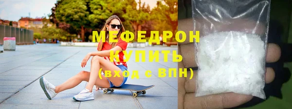 mdpv Бронницы