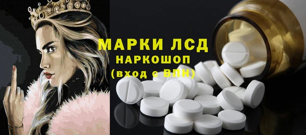 мдма Бородино