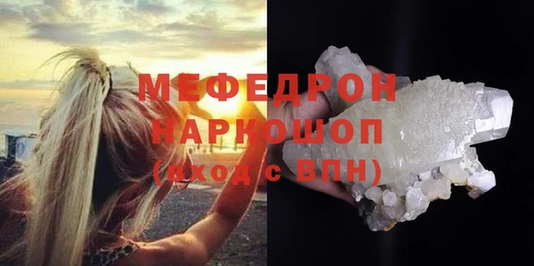 мдма Бородино