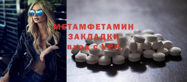 мдма Бородино