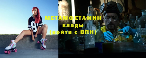 mdpv Бронницы