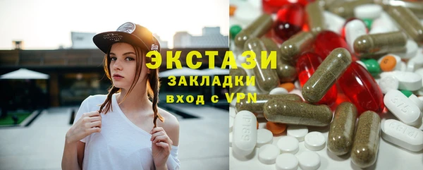 мдма Бородино