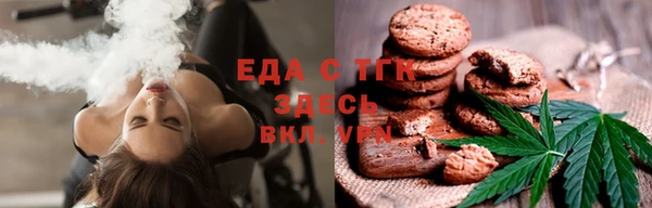 jwh Бугульма