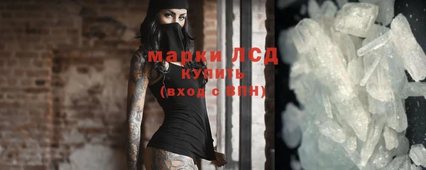 mdpv Бронницы