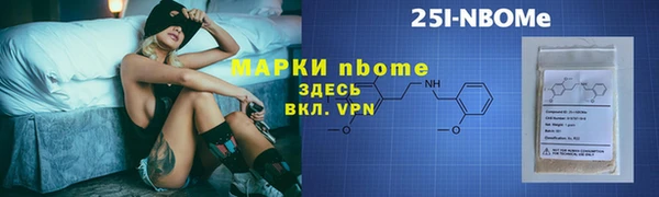 jwh Бугульма