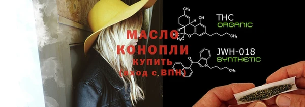 мдма Бородино