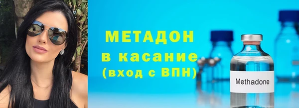 mdpv Бронницы