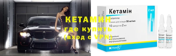 mdpv Бронницы