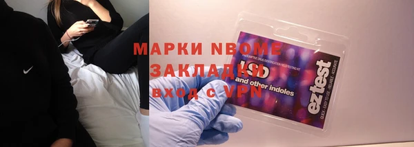 jwh Бугульма