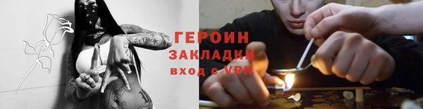 соль ск Богородск