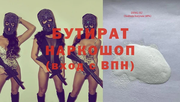 мдма Бородино