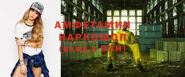 mdpv Бронницы