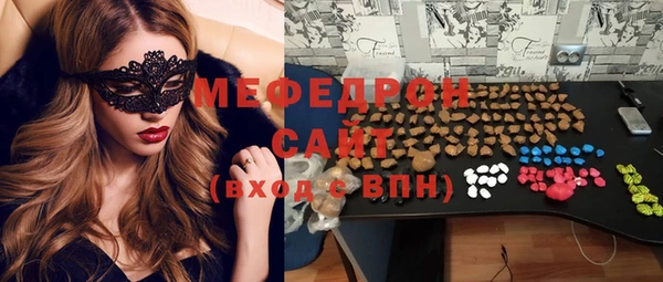 мдма Бородино
