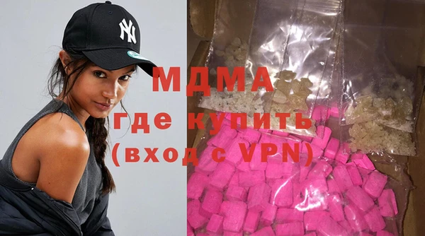 мдма Бородино