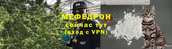 mdpv Бронницы