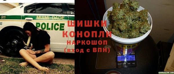 мдма Бородино