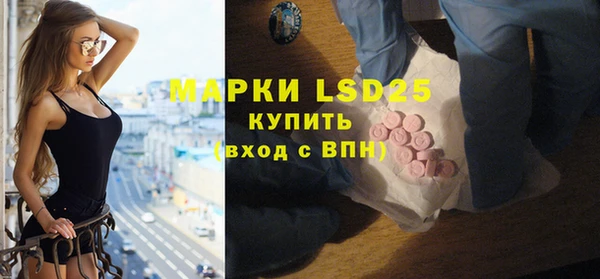 mdpv Бронницы
