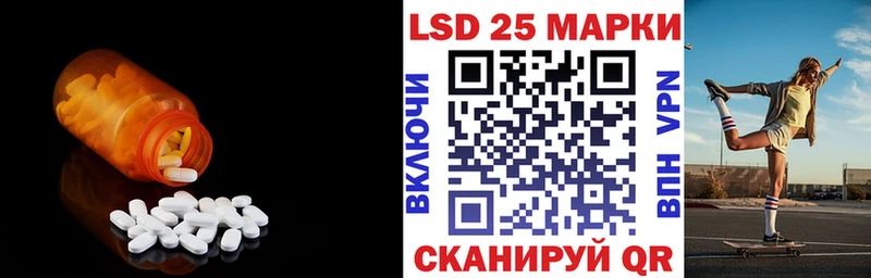 Лсд 25 экстази кислота  дарнет шоп  ОМГ ОМГ ссылка  Калининец 
