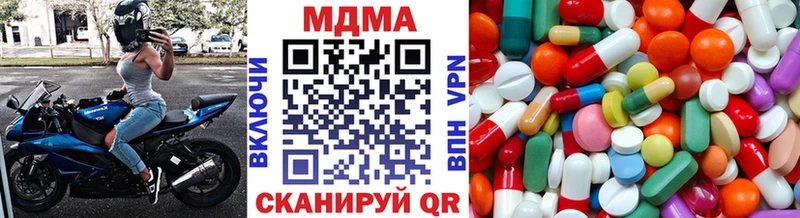 MDMA молли  купить наркоту  Калининец 