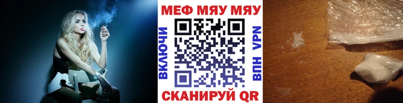 наркотики  Калининец  Меф кристаллы 